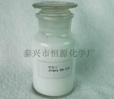 造紙、印染消泡劑